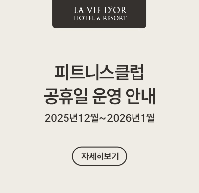 ��Ʈ�Ͻ� ��ȳ�