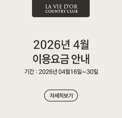 4�� �̿���