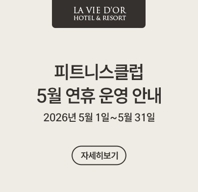 5�� ��Ʈ�Ͻ�Ŭ�� ��ȳ�