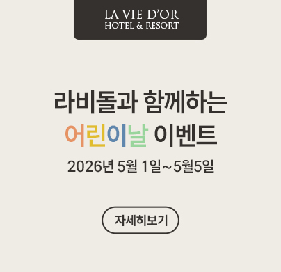 ��̳� �̺�Ʈ